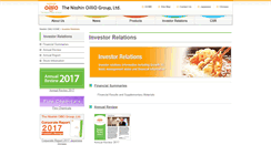 Desktop Screenshot of annualreport.nisshin-oillio.com