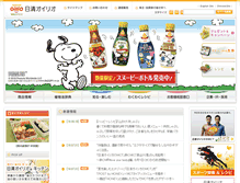 Tablet Screenshot of nisshin-oillio.com